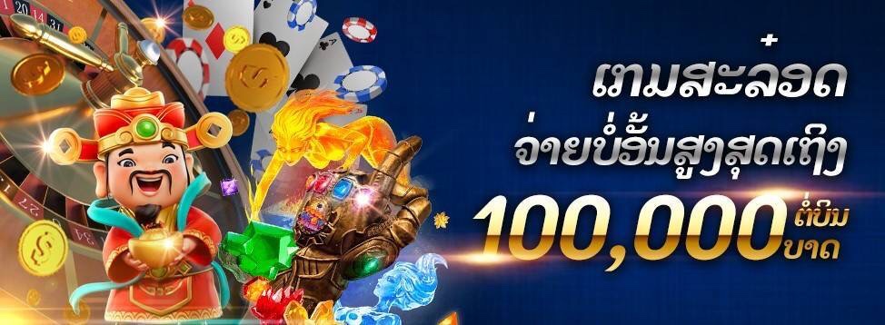 sbobet-la.com