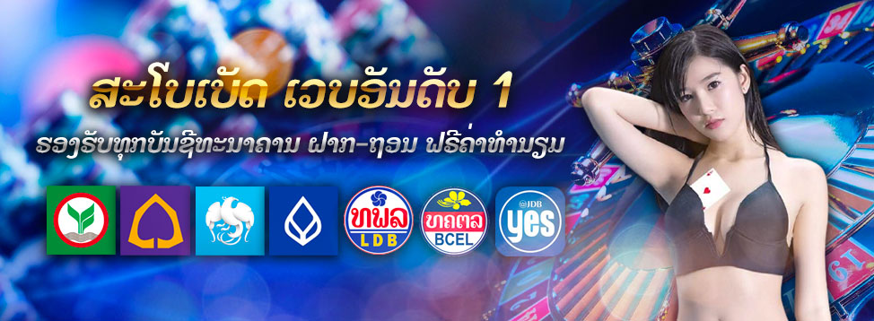 sbobet-la.com