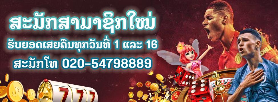 sbobet-la.com